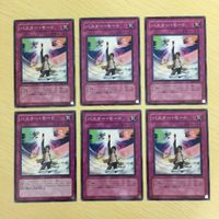 55 54 56 遊戯王 ノーマル カード トレーディングカード バスター・モード 激流葬 王宮の鉄壁 マジック・ジ サムネイル 2