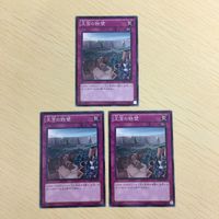 55 54 56 遊戯王 ノーマル カード トレーディングカード バスター・モード 激流葬 王宮の鉄壁 マジック・ジ サムネイル 3