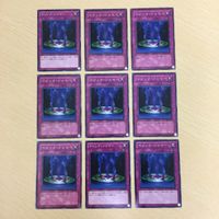55 54 56 遊戯王 ノーマル カード トレーディングカード バスター・モード 激流葬 王宮の鉄壁 マジック・ジ サムネイル 5