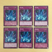 55 54 56 遊戯王 ノーマル カード トレーディングカード バスター・モード 激流葬 王宮の鉄壁 マジック・ジ サムネイル 4