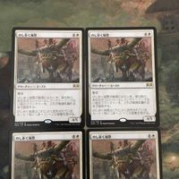 MTG マジックザギャザリング カード まとめ RNA のし歩く城塁/Lumbering Battlement 4枚セット 84 サムネイル 3