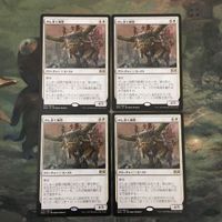 MTG マジックザギャザリング カード まとめ RNA のし歩く城塁/Lumbering Battlement 4枚セット 84 サムネイル 1