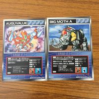 カード トレカ まとめ スクランブルギャザー オーグバリュー ビッグモスA ズワァース エンドラ ドッゴーラ グライムカイザル 17 サムネイル 3