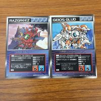 カード トレカ まとめ スクランブルギャザー オーグバリュー ビッグモスA ズワァース エンドラ ドッゴーラ グライムカイザル 17 サムネイル 9