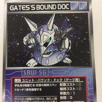 スーパーロボット大戦 スクランブルギャザー カード 初版 まとめ ガンダム マラサイ ガザC ジャムル ファン 32 サムネイル 2