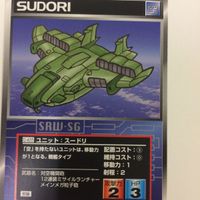 スーパーロボット大戦 スクランブルギャザー カード 初版 まとめ ガンダム マラサイ ガザC ジャムル ファン 32 サムネイル 6