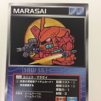 スーパーロボット大戦 スクランブルギャザー カード 初版 まとめ ガンダム マラサイ ガザC ジャムル ファン 32 サムネイル 4