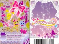 カード まとめ マジカルマイク シャービースターマイク ロマンティックリボンマイク セーラーアクアドレス 雪城ほのか クリシェ×ブラックインニーティ 星宮みゆき 6枚セット トレーディングカード サムネイル 5