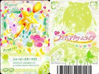 カード まとめ マジカルマイク シャービースターマイク ロマンティックリボンマイク セーラーアクアドレス 雪城ほのか クリシェ×ブラックインニーティ 星宮みゆき 6枚セット トレーディングカード サムネイル 2