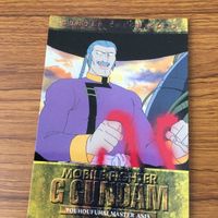 機動武闘伝 Gガンダム カード ダス マスターズ カード まとめ マスター ガンダム 風雲再起 東方 不敗 10 サムネイル 2