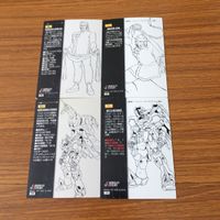 機動武闘伝 Gガンダム カード ダス マスターズ カード まとめ マスター ガンダム 風雲再起 東方 不敗 10 サムネイル 6