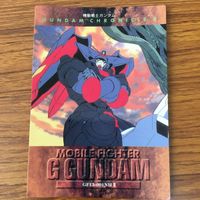 機動武闘伝 Gガンダム カード ダス マスターズ カード まとめ マスター ガンダム 風雲再起 東方 不敗 10 サムネイル 5