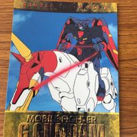 機動武闘伝 Gガンダム カード ダス マスターズ カード まとめ マスター ガンダム 風雲再起 東方 不敗 10 サムネイル 4