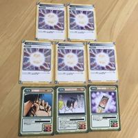 ガンガンヴァーサス neo ネオ カード まとめ SP EX R キラ レア 鋼の錬金術師 スターオーシャン f988 o22-1 0620 サムネイル 4