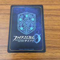 カード トレカ まとめ ファイアーエムブレム サイファ シャナム マチス エフィ セリス レヴィン オリヴィエ 17 サムネイル 8