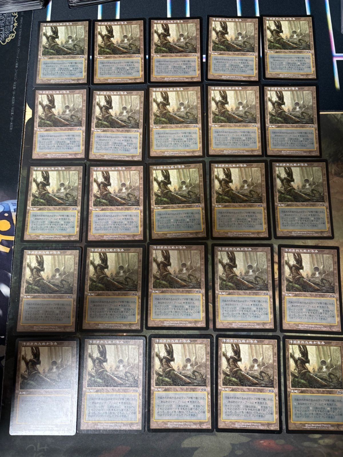 汚染されたぬかるみ 25枚 型番統一 MTG 日本語 JP USG まとめ 旧枠