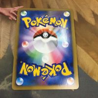 ポケモンカード 新裏面 1枚 ドクロッグ おいつめる コンバートブロー 25 サムネイル 2