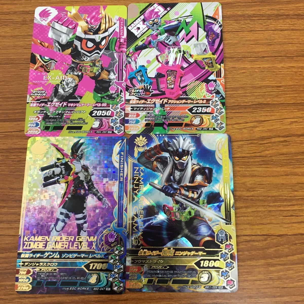 ガンバライド ライジング カード エグゼイド まとめ ゲンム 風魔 エグゼイド 3