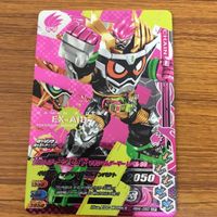 ガンバライド ライジング カード エグゼイド まとめ ゲンム 風魔 エグゼイド 3 サムネイル 2