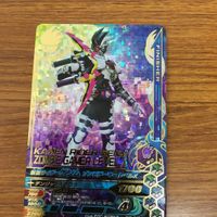 ガンバライド ライジング カード エグゼイド まとめ ゲンム 風魔 エグゼイド 3 サムネイル 4