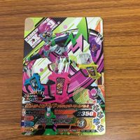 ガンバライド ライジング カード エグゼイド まとめ ゲンム 風魔 エグゼイド 3 サムネイル 3