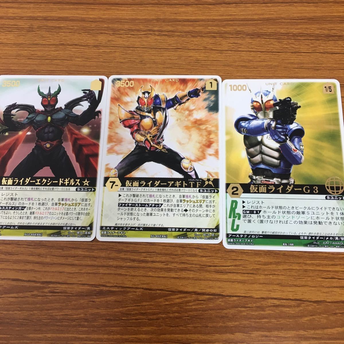 Kamen Rider Agito Trinity Form Card Lot G3 Exceed Gills