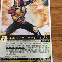 Kamen Rider Agito Trinity Form Card Lot G3 Exceed Gills サムネイル 2