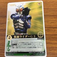 Kamen Rider Agito Trinity Form Card Lot G3 Exceed Gills サムネイル 4