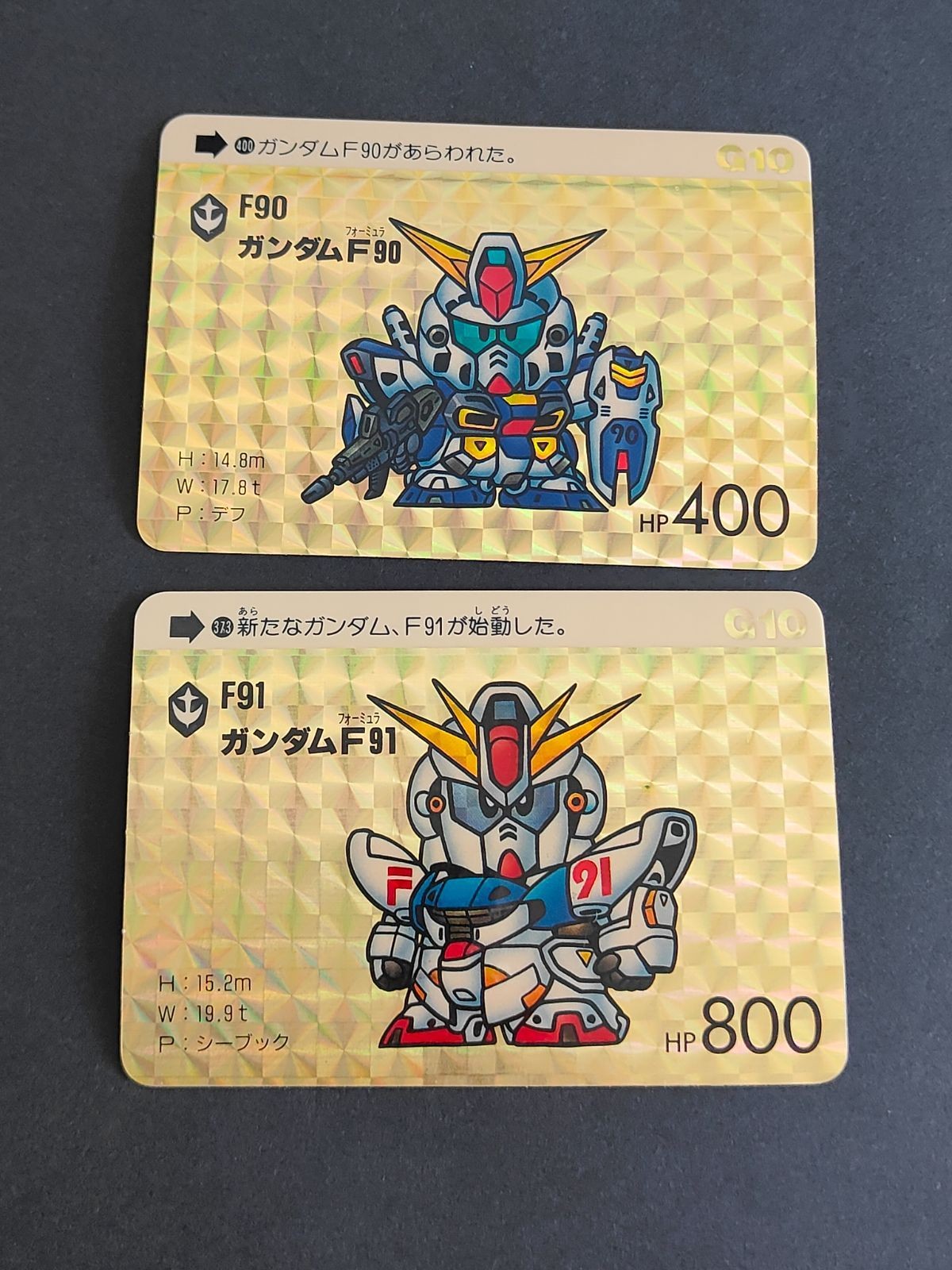 SD Gundam Carddass Gundam F91 G10 Card 1991