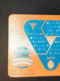SD Gundam Carddass Gundam F91 G10 Card 1991 サムネイル 9