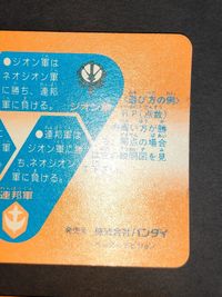 SD Gundam Carddass Gundam F91 G10 Card 1991 サムネイル 11