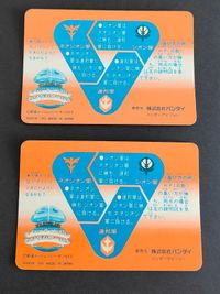 SD Gundam Carddass Gundam F91 G10 Card 1991 サムネイル 6