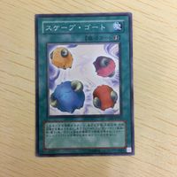 遊戯王 ノーマル 韓国語含む カード トレーディングカード スケープゴート まとめ サムネイル 5
