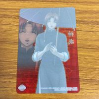 クリア カード トレカ 銀魂 SP レア 神威 29 サムネイル 2
