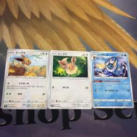 ポケモンカード 新裏面 1枚 3枚 トレーナーカード イーブイ ホロンの研究塔 シャワーズ サンダース 24 13 14 1 サムネイル 5