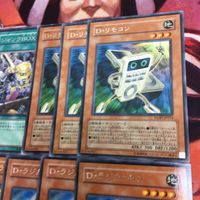 IT220607-1446 ディフォーマー まとめ D・モバホン リモコン ラジカッセン ガジェット・ドライバー ジャンクBOX 遊戯王 レア ノーマル DT サムネイル 3
