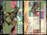 カード ホースレーシング まとめ ディーマジェスティ シンハライト サトノクラウン ゴールドドリーム トウショウドラフタ ニホンピロバロン プロフェット ドゥラメンテ ソルヴェイグ 競馬 馬 EPOCH 2017 サムネイル 2