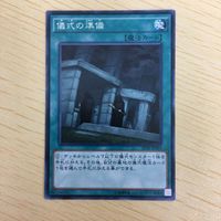 遊戯王 ノーマル カード トレーディングカード まとめ サムネイル 4