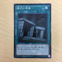 遊戯王 ノーマル カード トレーディングカード まとめ サムネイル 3