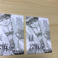 下級生 ☆エラー カード エラーカード エラー 激レア 裁断ミス？ elf グラフィック22 緑谷麻紀 エルフ トレカ g970 o12-1 0620 サムネイル 5