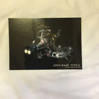 カード トレカ まとめ ファイナルファンタジー FF 神羅 ハイウインド ゲルニカ 16 サムネイル 7