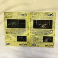 カード トレカ まとめ ファイナルファンタジー FF 神羅 ハイウインド ゲルニカ 16 サムネイル 4