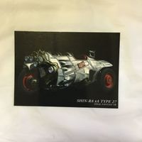 カード トレカ まとめ ファイナルファンタジー FF 神羅 ハイウインド ゲルニカ 16 サムネイル 5