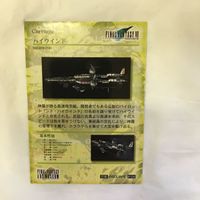 カード トレカ まとめ ファイナルファンタジー FF 神羅 ハイウインド ゲルニカ 16 サムネイル 10
