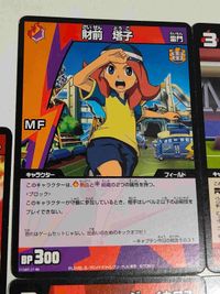 カード イナズマイレブン 財前塔子 雷門夏未 鬼道有人 まとめ サムネイル 2