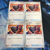 ポケモンカード 新裏面 まとめ トレーナーカード グッズ 4枚 くちたたて 16 サムネイル 1