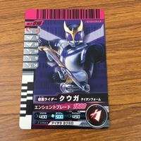 カード トレカ まとめ 仮面ライダー ガンバライド クウガ 21 サムネイル 3