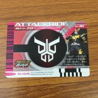 カード トレカ まとめ 仮面ライダー ガンバライド クウガ 21 サムネイル 6