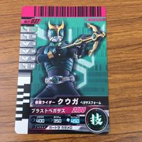 カード トレカ まとめ 仮面ライダー ガンバライド クウガ 21 サムネイル 7