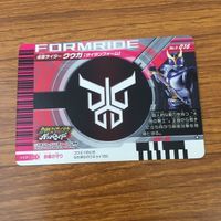カード トレカ まとめ 仮面ライダー ガンバライド クウガ 21 サムネイル 4